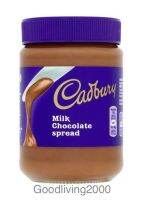 (Free shipping) Cadbury Milk Chocolate Spread 400g แคดเบอรี่ ผลิตภัณฑ์ทาขนมปัง รสช็อกโกแลตนม  400กรัม