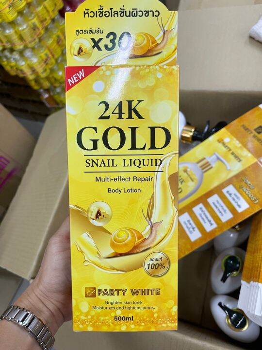 24K Gold Snail Liquid Multi effect Repair Body Lotion 500ml. | Lazada.co.th