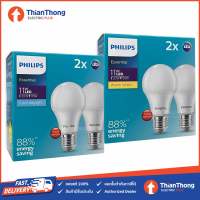 (แพ็คคู่ 2 ดวง) Philips หลอดไฟ ฟิลิปส์ Essential LED Bulb 11W E27