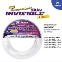 สายฟูโรคาร์บอน INVISIBLE สายฟูโรคาร์บอนไพโอเนียร์