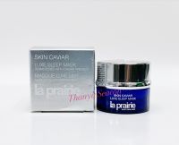 La prairie Skin Caviar Luxe Sleep Mask ขนาด 5ml