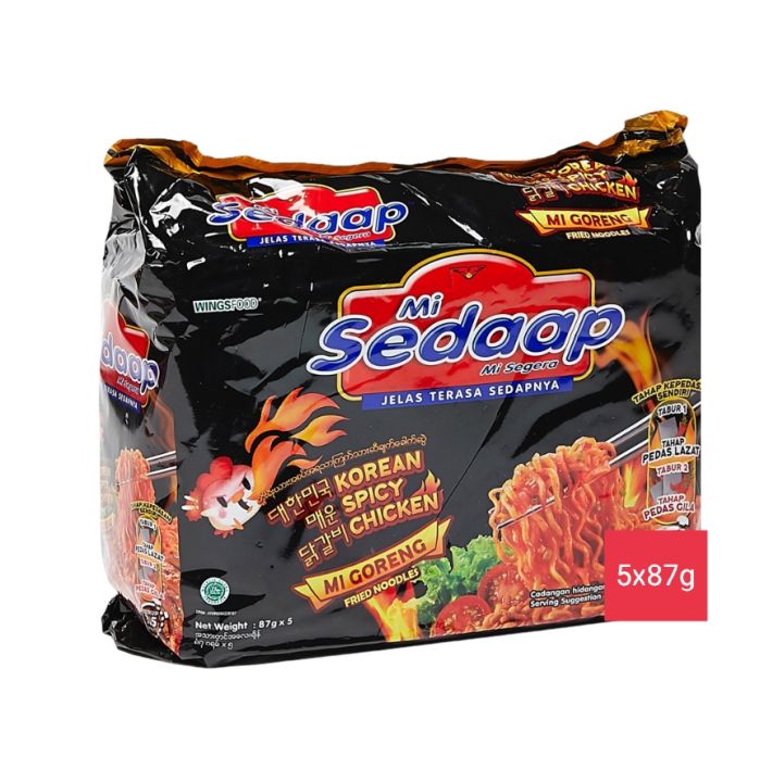 Mi Sedaap Korean Spicy Chicken Noodles 5x87g Lazada Ph