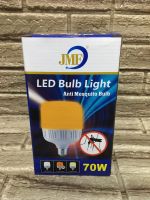 หลอดไฟ led 3 สี JMF 70w แสงขาว เหลือง(ไล่ยุง) วอร์มไวท์ ในหลอดเดียวกัน กดสวิสต์เปลี่ยนสีตามต้องการ หลอดไฟ3สี