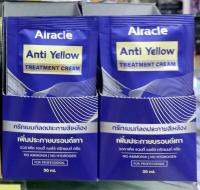 [1กล่องx12ซอง] Alracle Anti Yellow TREATMENT CREAMลดประกายเหลืองเพิ่มประกายบลอนด์เทา30มล