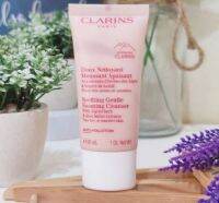 CLARINS Gentle Foaming Cleanser 

ขนาด 30  ml #ป้ายไทย