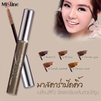 มาคาร่าคิ้วMistine Visio Eyebrow Mascara 2 g. มิสทิน วิชิโอ อายโบร มาสคาร่า ที่ปัดคิ้ว (โทนน้ำตาล) มีให้เลือก5สี