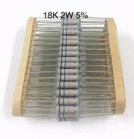 Resistor 18K 2W +-5% ตัวต้านทาน แบบเมทอลอ๊อกไซด์ Metal Oxide Film 18กิโลโอห์ม  2วัตต์ ค่าความผิดพลาด+-5% 18เค ใหม่แท้คุณภาพดี อะไหล่อิเล็กทรอนิกส์