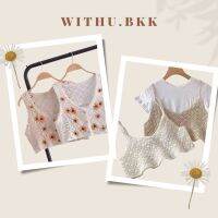 WithU [พร้อมส่ง] รุ่น Sun shine และ Mini งานถัก เสื้อกล้ามแขนกุด สไตล์เกาหลี