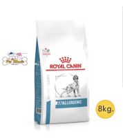 Royal Canin Anallergenic สุนัขภูมิแพ้โรคผิวหนัง 8 กิโล