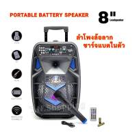 ลำโพงบลูทูธ Speaker   Bluetooth แถมไมค์ลอย 1 ตัว รุ่น PK-19(ส่งฟรี)