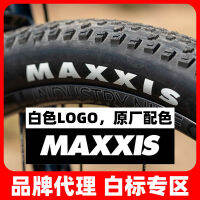 ยางนอกลดความเร็วจักรยานเสือภูเขา Maxxis