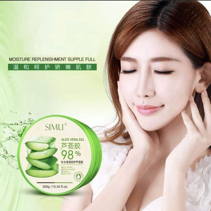 เเจลว่านหางจระเข้-aloe-vera-98-soothing-gel-บำรุงผิว-ว่านหางจระเข้-ช่วยกระชับรูขุมขน-บำรุงผิวพรรณให้ชุ่มชื้น-300ml