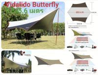 Vidalido Butterfly Size XL ชุดทราป ผ้าใบกันแดด ทรงสี่เหลี่ยมคางหมู 5.5x5.6M พร้อมชุดอุปกรณ์