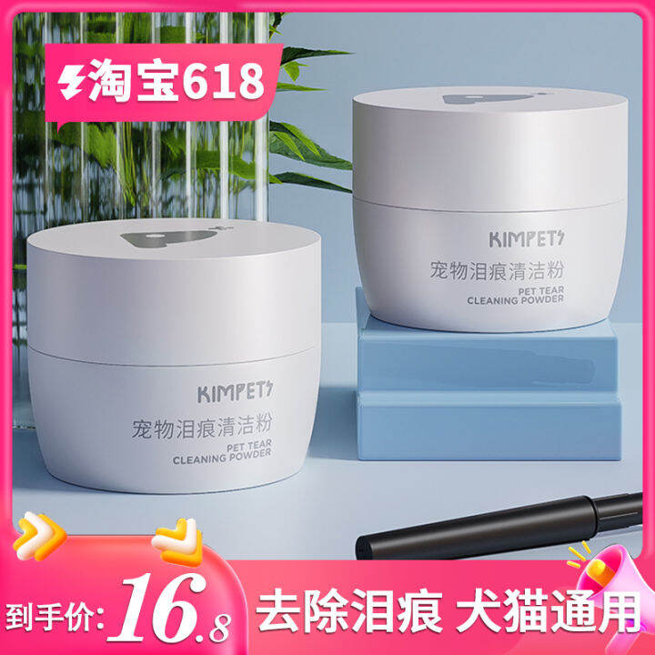 Pet Wipe Eyes to Remove Tears Pink Dog Eyes Cleaning Remover Cat Dry