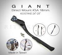 ขาตั้งข้าง GIANT Direct Mount KSA 18mm. KICKSTAND CITY 24"-29"