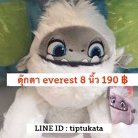 ตุ๊กตา everest ขนาด 8 นิ้ว ราคา 190 บาท จากภาพยนตร์ abominable ลิขสิทธิ์ dreamwork แท้ค่ะ