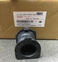 (ขายคู่ละ 130 บาท) ISUZU แท้ ยางรองเหล็กกันโคลง ยางกันโคลง หน้า ISUZU All NEW Dmax ปี 2012-2020 (4WD - 4Door) (2WD - CAB)( Single)