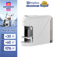 Simplus เครื่องชงกาแฟแคปซูล 1350W ใช้ในบ้าน ออฟฟิศ เครื่องชงกาแฟอัตโนมัติ 20Bar