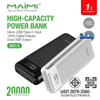 พาวเวอร์แบงค์ power bank 20000mAh Mi15 power bank Type-C input 100% digital display Dual USB 2 port output มีรับประกัน มอก. Li-polymer battery