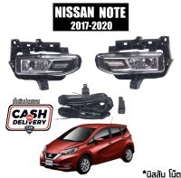 1900 ไฟสปอร์ตไลท์/ไฟตัดหมอก Nissan Note (นิสสัน โน๊ต)​ปี 2017-2020 ทรงห้าง อย่างดี ยกชุด