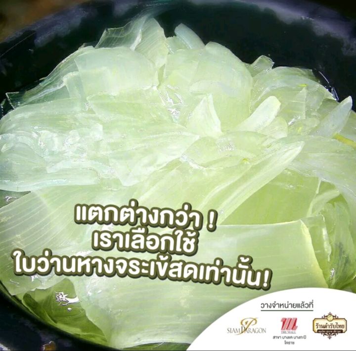 u-amp-i-ยูแอนด์ไอ-ครีมว่านหางจระเข้-amp-มะพร้าว