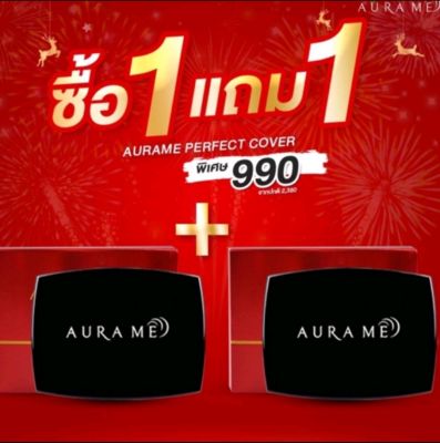 Aurame Cover Powder no.01 Buy 1 get 1 free