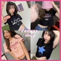 Hot items? เสื้อยืด baby tee เสื้อครอปน่ารักมาก ลายเยอะ พร้อมส่ง