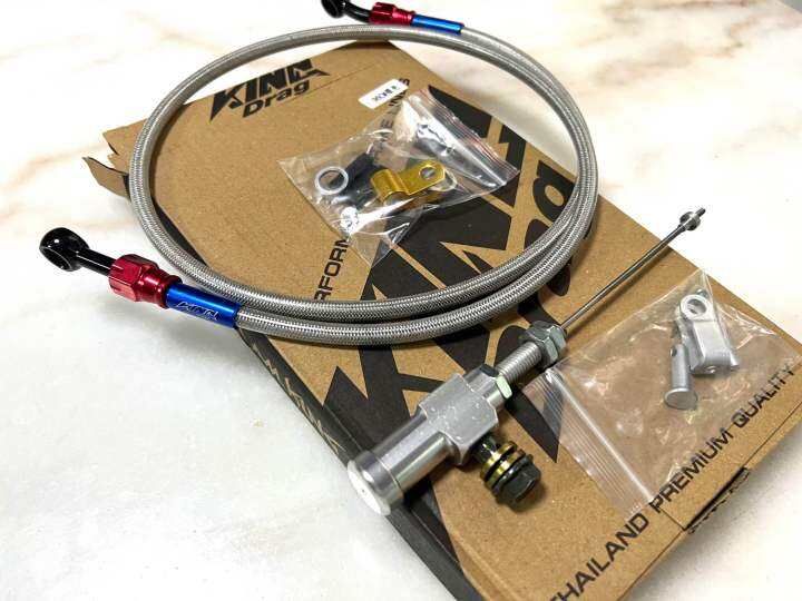 Hydraulic Clutch Pump and Hose Only (Cable to Hydraulic Clutch