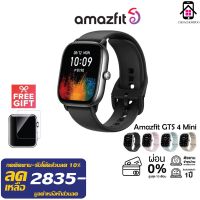 Amazfit GTS 4 Mini GPS SmartWatch New Sp02 Waterproof วัดค่าการเต้นของหัวใจ ค่าออกซิเจนในเลือด รองรับภาษาไทย