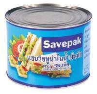 ทูน่าแซนวิชในน้ำมันพืช เซฟแพค Safe Pack ขนาด1800 กรัม