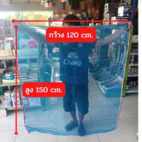 ถุงตาข่าย ถุงเขียว 150*120cm. เเข็งแรงเย็บ2ชั้น เชือกปากรูดง่ายขึ้น