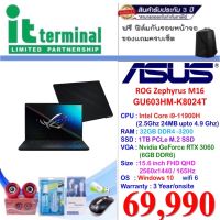 NOTEBOOK (โน้ตบุ๊ค) ASUS ROG ZEPHYRUS M16 GU603HM-K8024T (OFF BLACK)