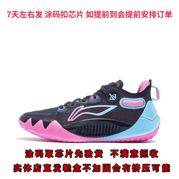 Lining Jb1 Jimmy Butler First Generation Black Pink Low Ankle Actual