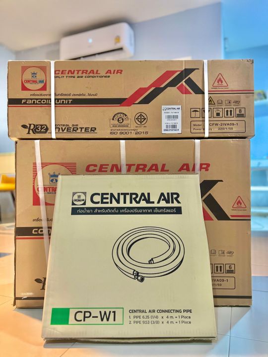 CentralAir ติดผนัง ระบบ Inverter รุ่น CFW-2IVA09 9500 BTU (ไม่รวมติดตั้ง)
