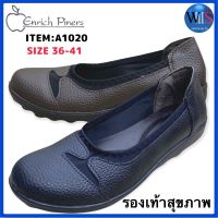 Enrich Piners รองเท้าเพื่อสุขภาพ รุ่น A1020 เบอร์ 35-41