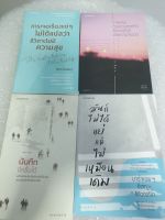 หนังสือความเรียง สนพ.springbooks