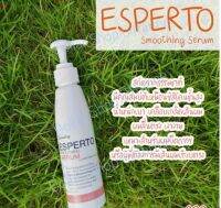 กิฟฟารีน Giffarine เอสแปร์โต้ สมูธติ้ง ซีรั่ม Esperto Smooting Serum เซรั่มบำรุงผมผสมสารสกัดจากธรรมชาติ เสมือนซิลิโคนชั้นสูง มีน้ำหนักเบา 130ml 11404