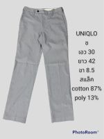 กางเกง UNIQLO สแล็ค ชาย ไม่มีตำหนิ รายละเอียด ละขนาดในรูป ผ้าโพลี