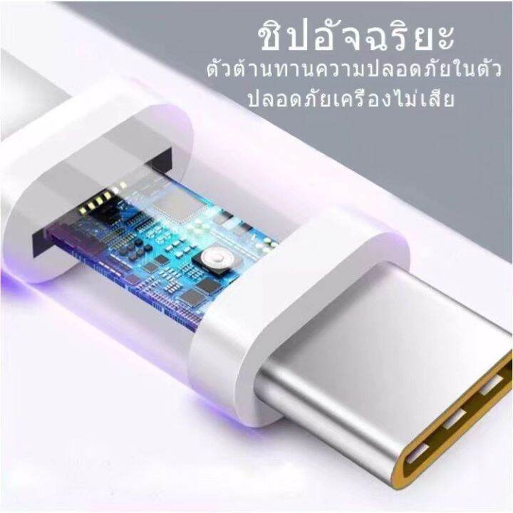 สายชาร์จ-oppo-super-vooc-แท้-ชุดชาร์จ-65w-type-c-หัวชาร์จ-ของแท้-realme-fast-charging-charger