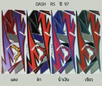 สติ๊กเกอร์ แด้ส DASH RS ปี 97