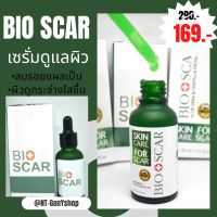 Bioscar ไบโอสการ์ เซรั่มลบรอยแผลเป็น