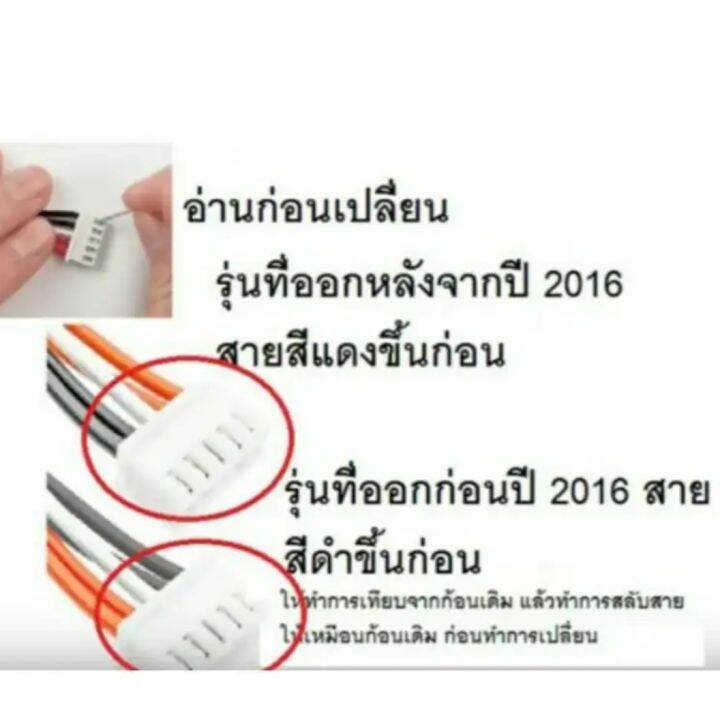 battery-แบตเตอรี่-jbl-charge2-6000mah-gsp1029102r-แบตเตอรี่-ลำโพง