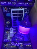 หลอดไฟตุ้มBLACK LIGHT ล่อแมลง ตรวจธนบัตร MR-6400 400W