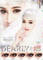 คอนแทคเลนส์ บิ๊กอาย รุ่น Dearly สีเทา/ตาล Gray/Brown มีค่าสายตา (0.00)-(-3.00)