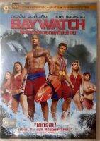 ดีวีดี Baywatch:ไลฟ์การ์ดฮิตพิทักษ์หาด (แนวแอคชั้นตลกมันส์ฮา) (พากย์ไทย5.1)แผ่นแท้มือ 1 หายาก  ใส่กล่อง(สภาพแผ่นสวยใหม่นางฟ้า) (สุดคุ้มราคาประหยัด)