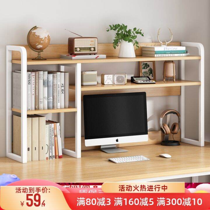 Desktop Bookshelf Desktop Shelf Desk Storage Shelf Simple Computer
