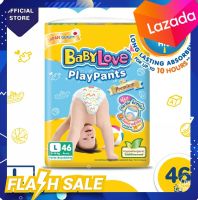 Baby Love  paypaint  Premium   เบบี้เลิฟ เพลเพ้น  พรีเมียม