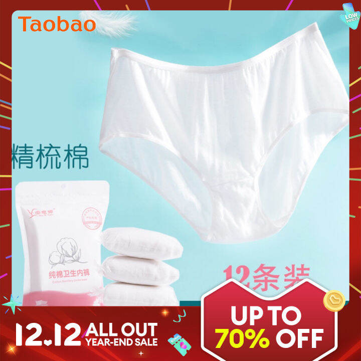 Large Size Antibacterial Disposable Underwear For Pregnant Women Summer 200 300kg Maternity 3588