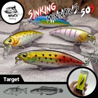 เหยื่อปลอม UL เหยื่อตกปลา กะพง ช่อน กระสูบ เหยื่อปลั๊ก Sinking minnow 60s 4.3g. *มีกล่อง*