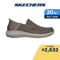 Skechers สเก็ตเชอร์ส รองเท้าผู้ชาย Men Parson Usa Shoes - 204804-TPE - Air-Cooled Memory Foam Air-Cooled Memory Foam Air-Cooled MF, Goga Mat Arch, Machine Washable, Relaxed Fit, Slip-Ins, Vegan